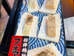 -柳飘飘亚洲烤肉集合店(内江万达店)