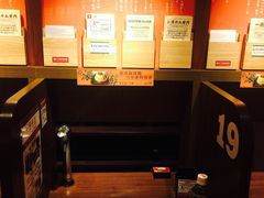 -天然豚骨拉面专门店 一兰(铜锣湾店)
