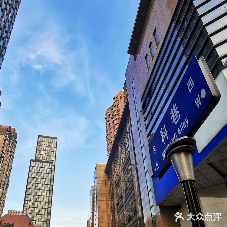 金陵漫游||大行宫.科巷.美食一条街