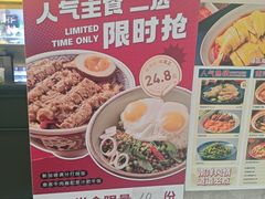 -章记星洲 · 新加坡餐厅(望京店)
