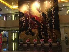 -南京钟山宾馆(江苏省会议中心)