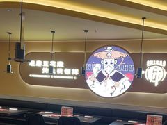 -师烤·豆花烤鱼(广州荔湾扬韬广场店)
