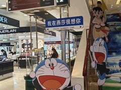 -燕莎友谊商城(亮马桥店)