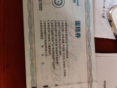-好利来(乐堤港店)