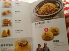 -西贝莜面村(当代商城店)