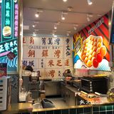 每个人都是一杯奶茶一个鸡蛋仔