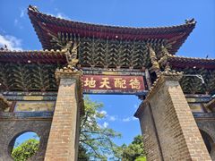-建水文庙