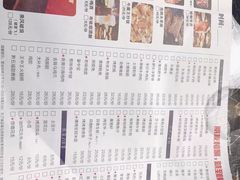 -烧烤季休闲餐厅(贵阳蟠桃宫店)