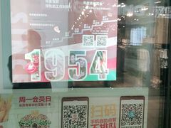 -汉堡王(北京三里屯购物中心)