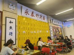 大堂-七爷清汤腩·港式餐厅(金狮广场店)