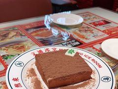 -文通冰室(温州万象城店)