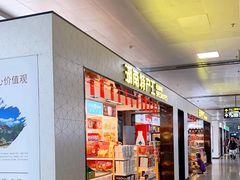 -长沙黄花国际机场-T1航站楼
