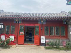 -郭守敬纪念馆