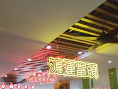 -日昌餐馆(德胜门店)