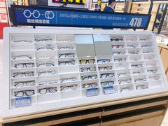 -宝岛眼镜(常熟珠江路欧尚店)