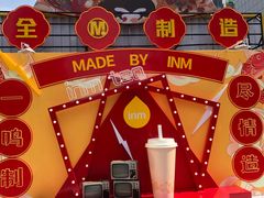 -一鸣真鲜奶吧(星光广场店)