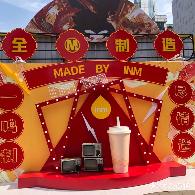 一鸣快闪活动就在星光大道的一鸣[胜利]