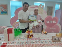 -优乐府母婴月子中心(开运街店)