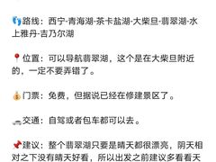 -名人国际影城(人民路店)