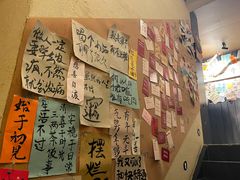 -贰醒·私房小院烧烤 (太古里店)