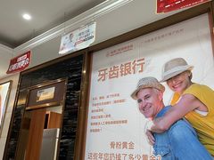 -瑞德口腔医院(白云旗舰院)