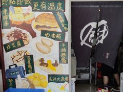 -渔记茶餐厅(渔村店)