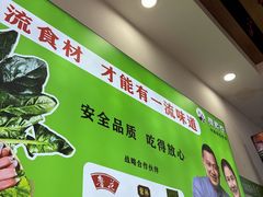 -舞素卷菜煎饼.糁汤(万达金街店)