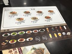 -康师傅私房牛肉面(北京南站店)