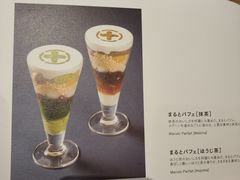 -中村藤吉(本店)
