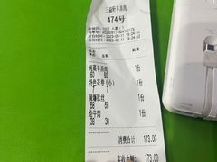 -三益轩(总店)