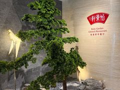 -同里湖大饭店-怡景轩中餐厅(同里古镇店)