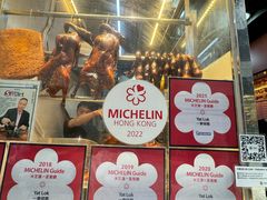 -一乐烧鹅(中环店)