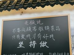 -冯大腕江湖川菜馆(后沙峪店)