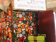 -皇庭广场(福华三路店)