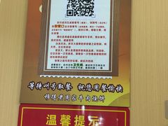 -穆得·老周家牛肉烧饼(普利街店)