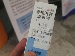 -中山大学中山眼科中心(区庄院区)
