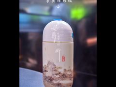 芋头泥石流-兰熊鲜奶(西直门凯德mall店)