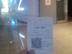 -金逸影城(荟聚IMAX激光店)