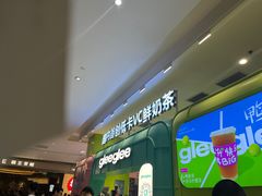 -gleeglee乐溢亦茶(合生汇店)
