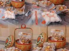 -长平腊味·潮汕特产