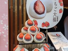 -銀座あけぼの (銀座本店)