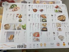 -苏小柳点心·手作小笼包(新街口分院店)