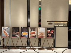 -淮香国色·淮扬菜(正大中心店)
