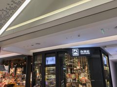 -杭州西湖银泰百货