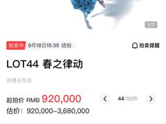 -深圳珠宝博物馆