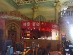 -伊带伊路新疆美食府(呼家楼店)