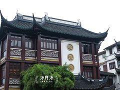 -绿波廊(豫园店)