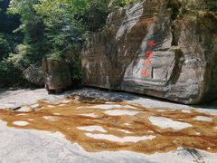 -孤山寨风景区