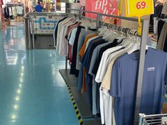 -法雅体育工厂店(皂君庙路店)