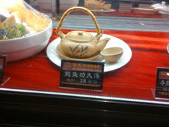 android_upload_pic-苏先生海鲜渔庄(金桥店)
